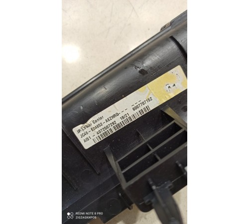 Накладка приборной панели верхняя