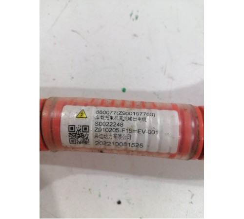 Провод высоковольтный двухвилочный