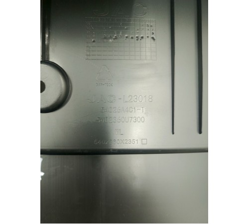 Обшивка панели багажника