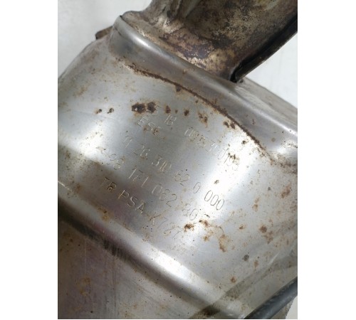 Катализатор