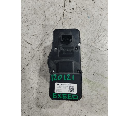 Блок управления освещением