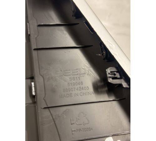 Накладка центральной консоли