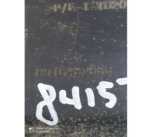 Крепление (защита) двигателя пластик