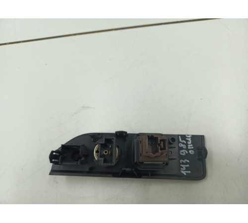 Прикуриватель