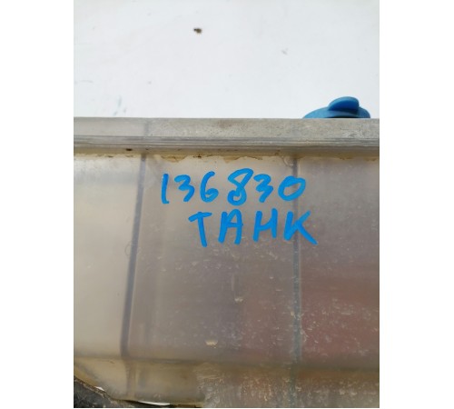 Бачок расширительный