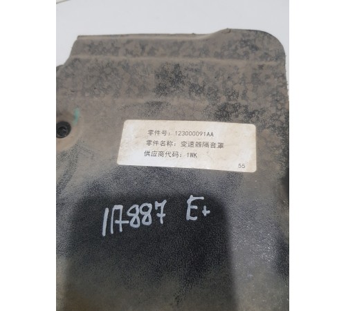 Шумоизоляция моторного отсека