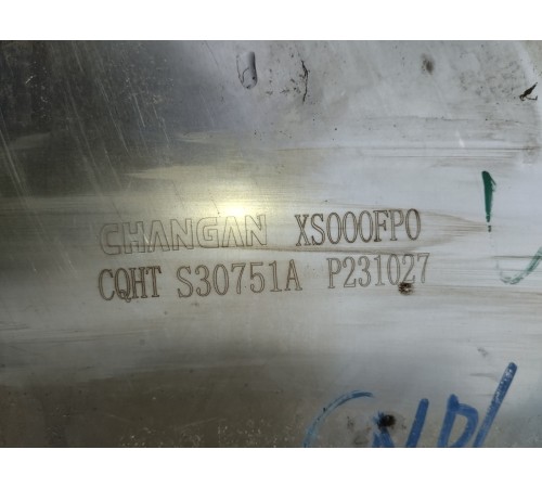 Глушитель задняя часть