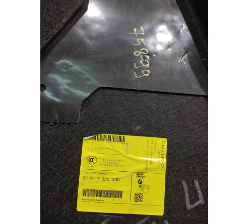 Боковая облицовка багажника(правая)