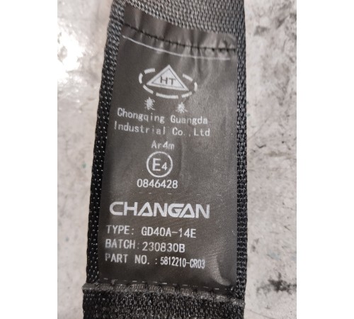 Ремень безопасности задний правый