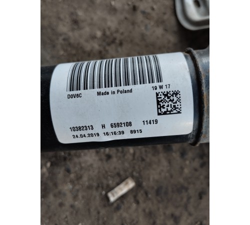 Карданный вал