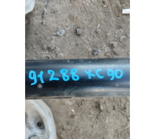 Карданный вал