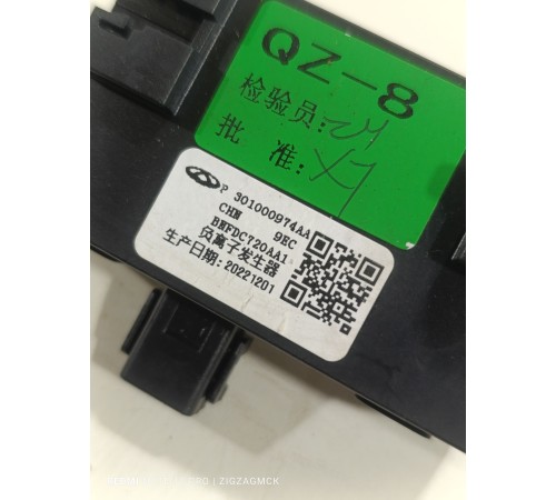 Ионизатор воздуха блок