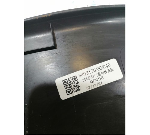 Накладка на порог левая задняя