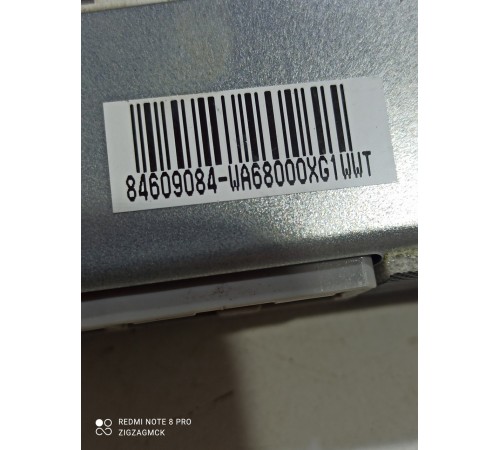 Блок управления бортовой сети