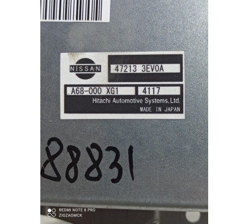 Блок управления бортовой сети