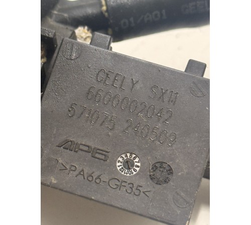 Цилиндр сцепления