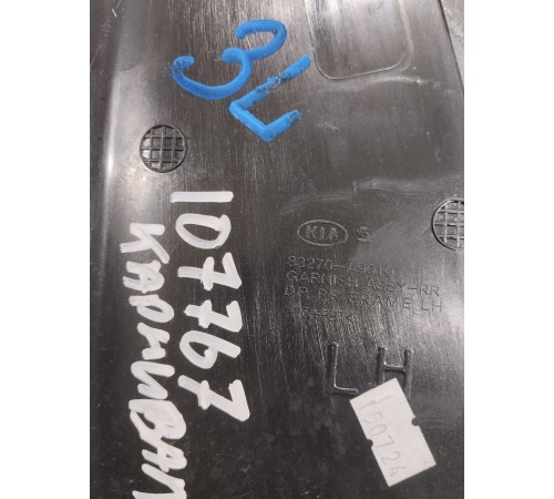 Накладка двери (задняя левая наружная) 