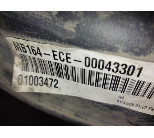 Топливный бак