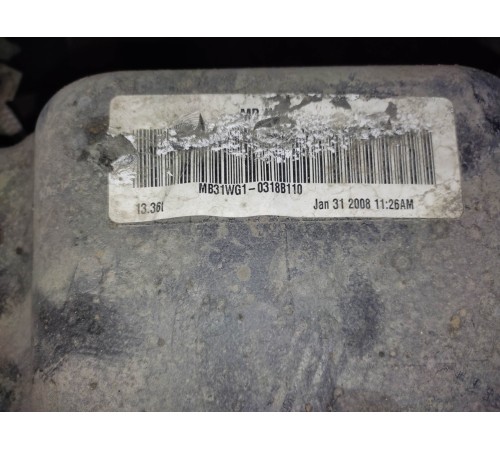 Топливный бак