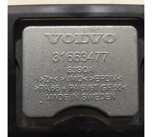 Противовес