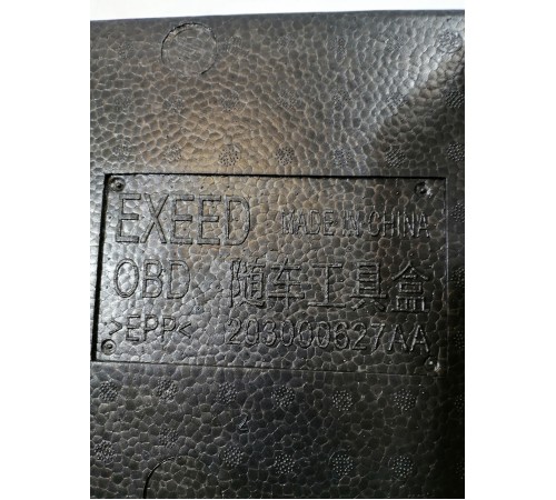 Органайзер багажника с домкратом