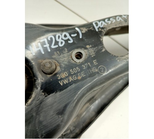 Рычаг задний нижний