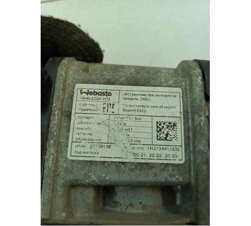 Предпусковой подогреватель Webasto