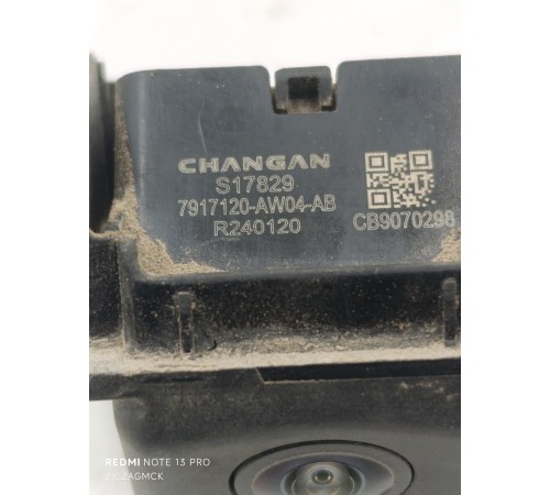 Камера заднего вида