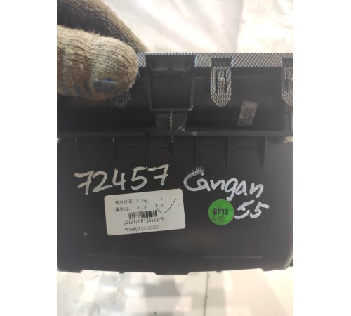 Накладка центральной консоли