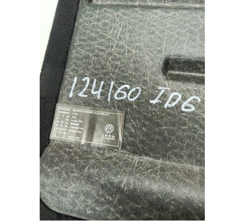 Пол багажника