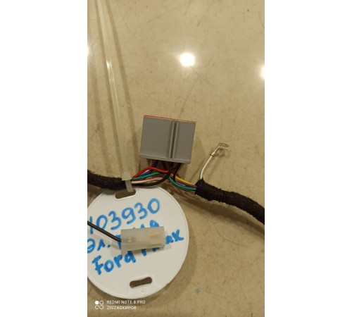 Электропроводка рулевого колеса (руля)