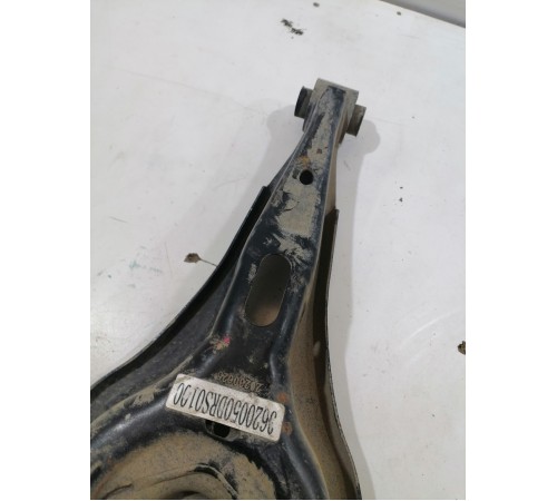 Рычаг задний левый нижний