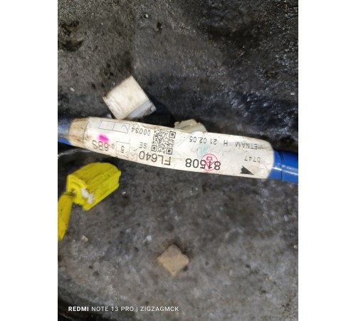 Электропроводка салонная + подторпедная