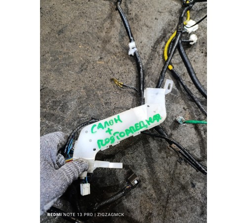 Электропроводка салонная + подторпедная