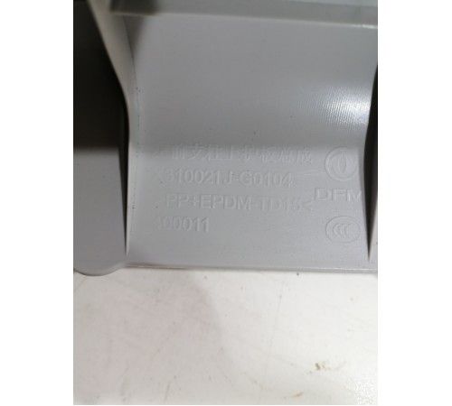 Обшивка стойки лобового стекла левая 