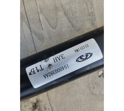 Карданный вал