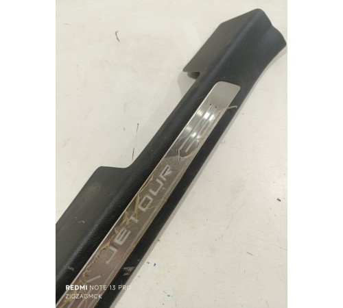 Накладка порога левая внутренняя