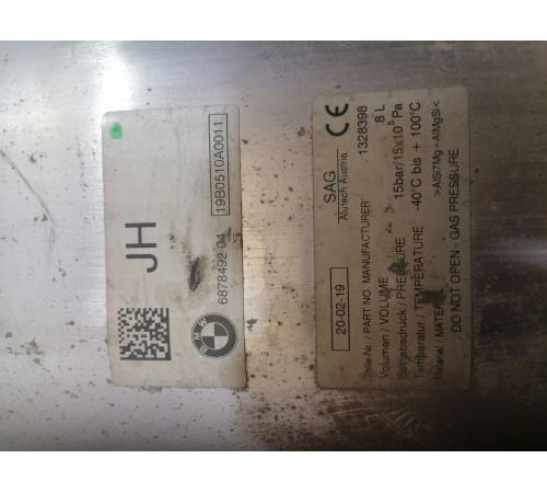 Ресивер пневмоподвески