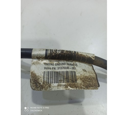 Клемма аккумулятора