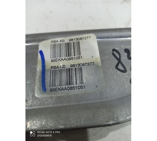 Ручной тормоз