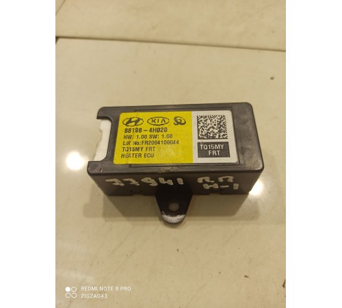 Блок управления подогревом сиденья(передний правый)