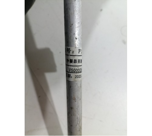 Трубка кондиционера