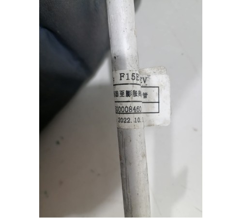 Трубка кондиционера