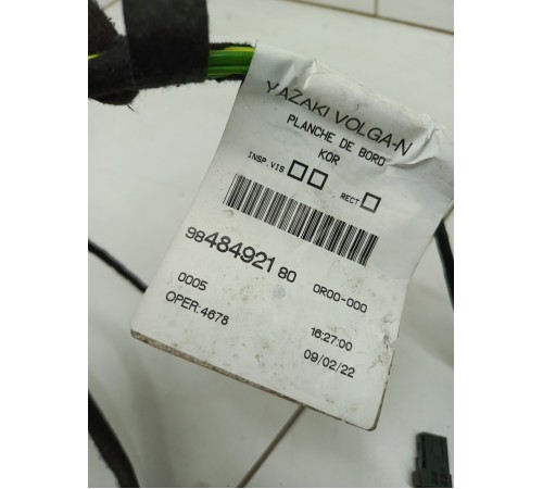 Электропроводка под торпедо