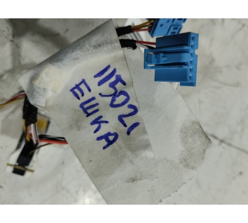 Электропроводка центральной консоли