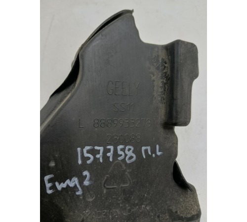 Уплотнитель крыла передний левый