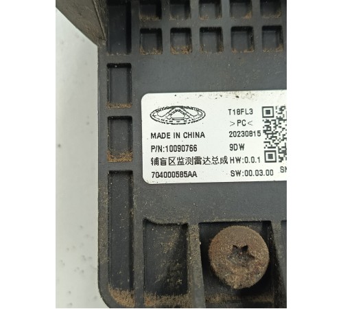 Датчик слепых зон задний правый