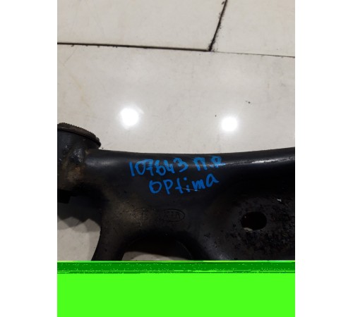 Рычаг подвески (передний правый нижний)