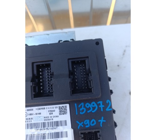 Блок комфорта