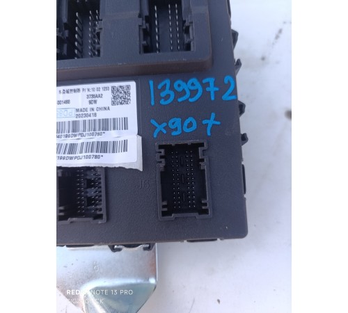 Блок комфорта